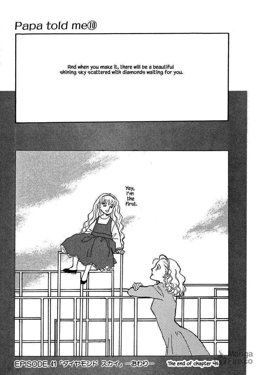 Read Papa told me chapter 41.3 image 19 on Lezhin