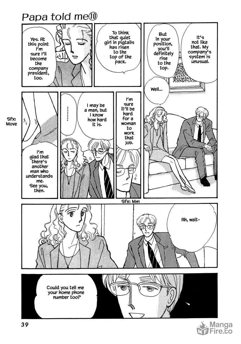 Read Papa told me chapter 41.3 image 5 on Lezhin
