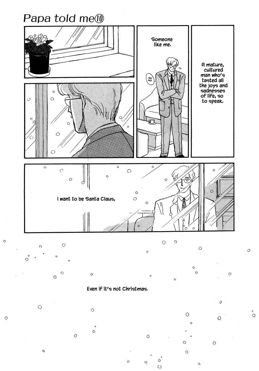 Read Papa told me chapter 42.1 image 12 on Lezhin
