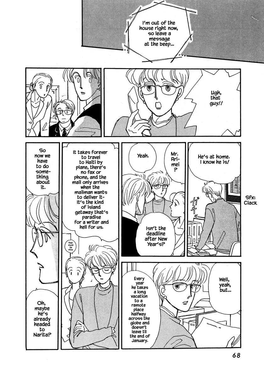 Read Papa told me chapter 42.1 image 13 on Lezhin