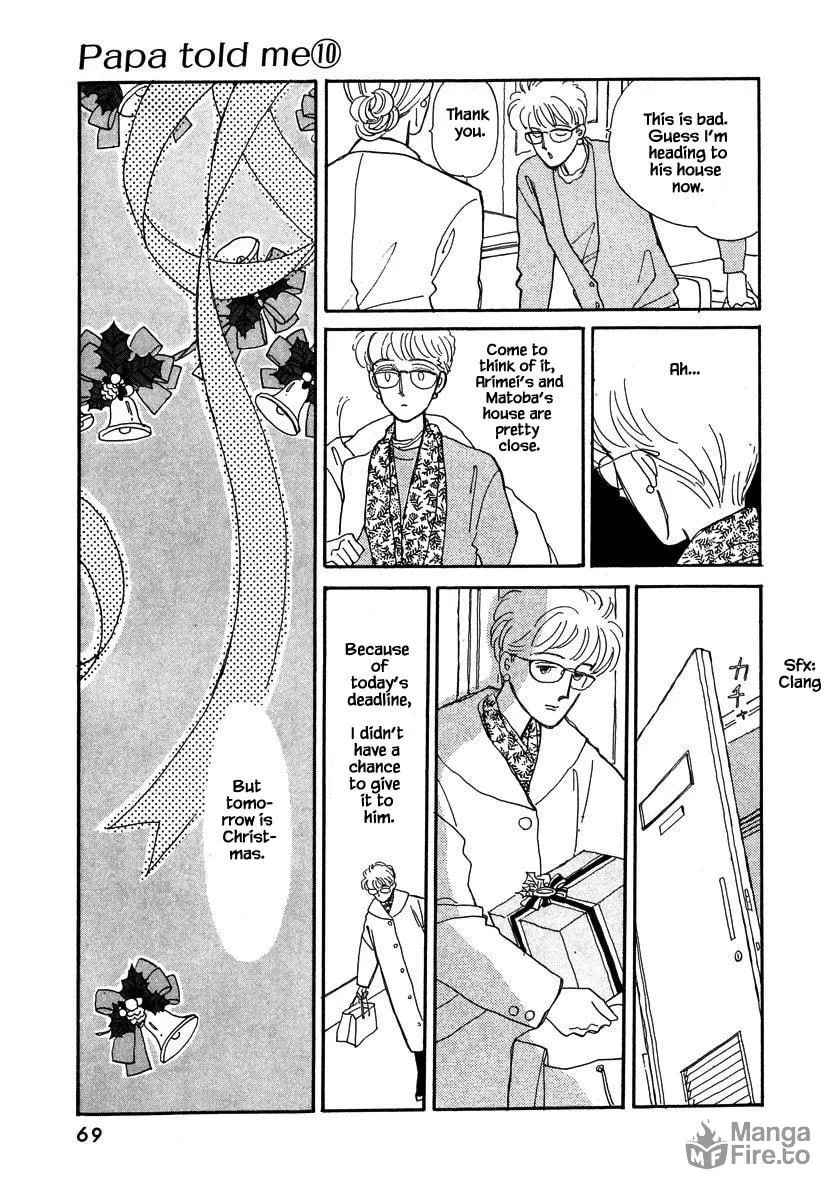 Read Papa told me chapter 42.1 image 14 on Lezhin
