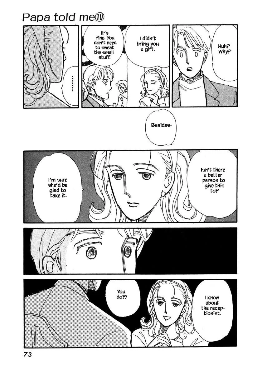 Read Papa told me chapter 42.1 image 18 on Lezhin