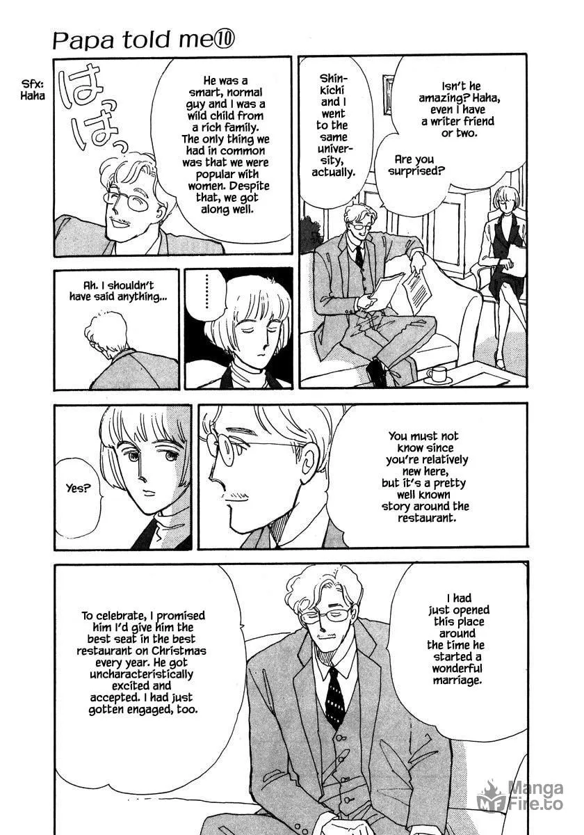 Read Papa told me chapter 42.1 image 8 on Lezhin