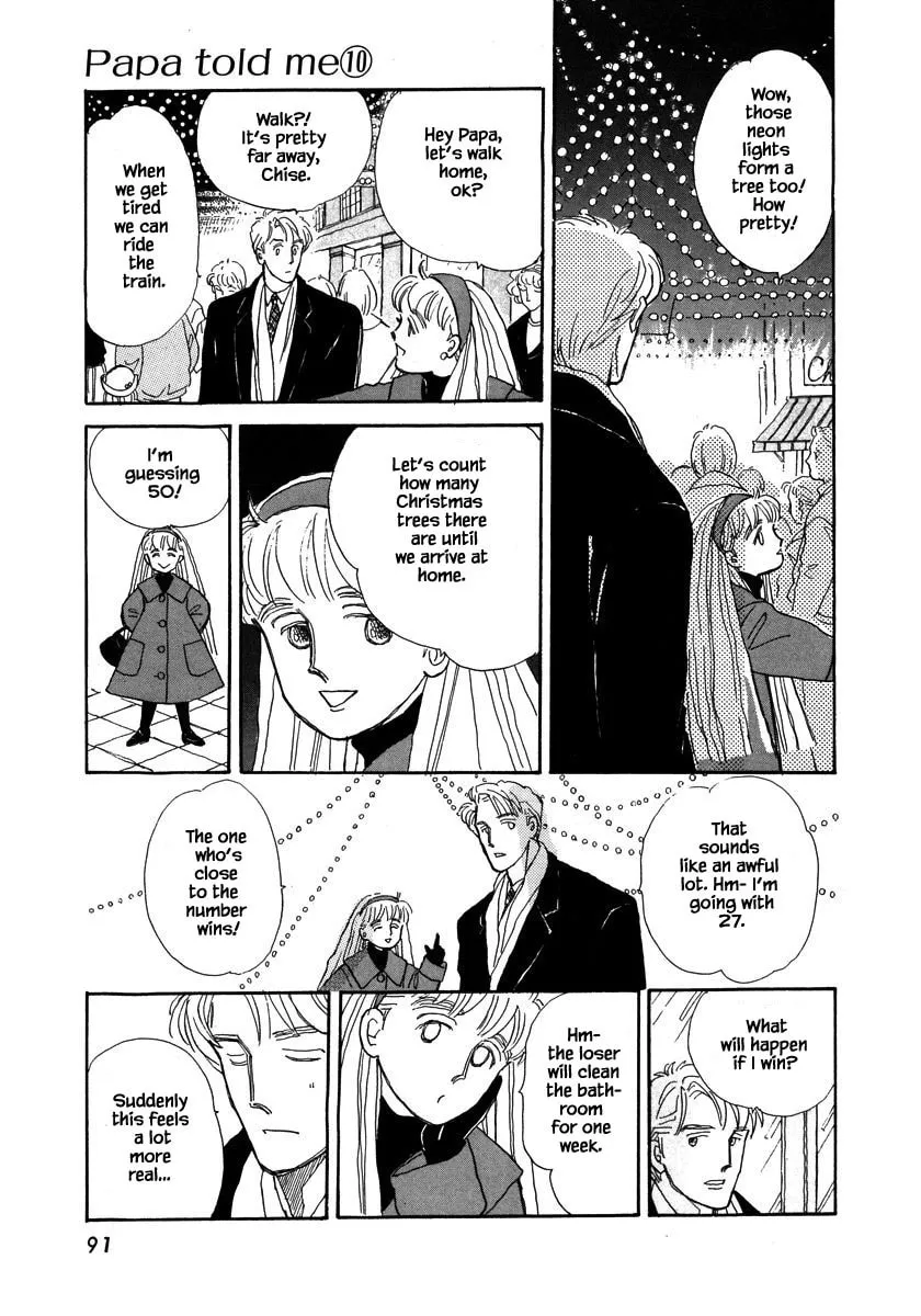 Read Papa told me chapter 42.2 image 15 on Lezhin
