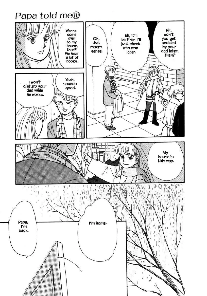 Read Papa told me chapter 44.1 image 13 on Lezhin
