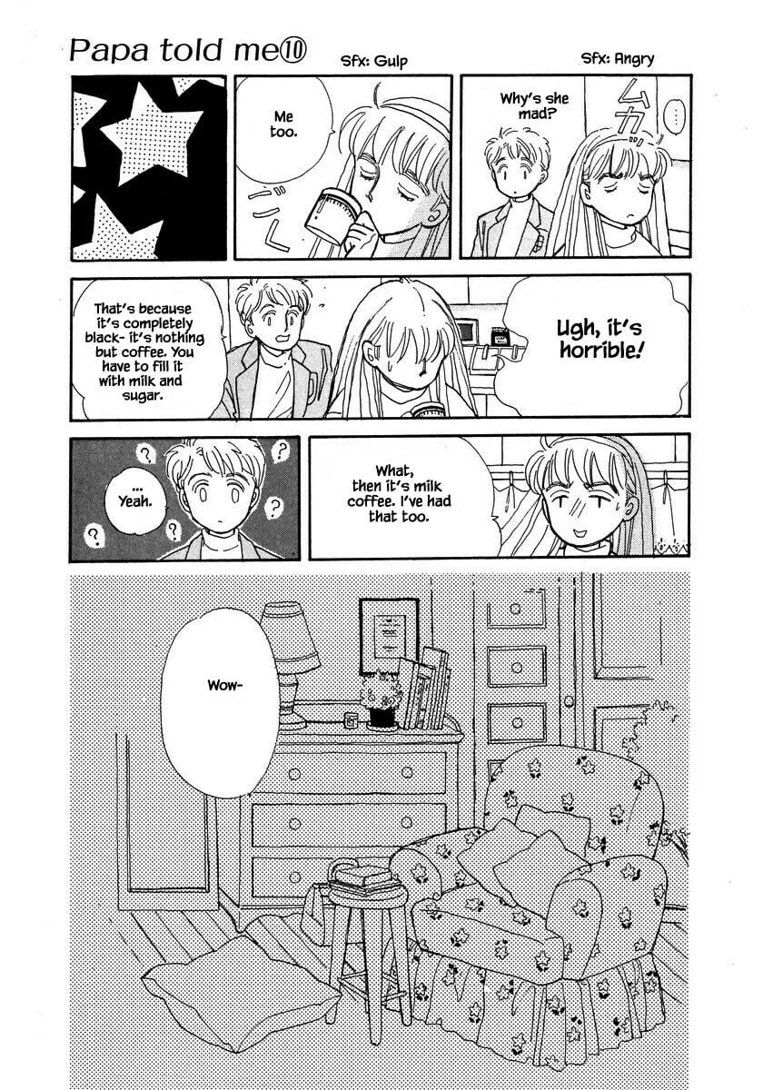 Read Papa told me chapter 44.1 image 15 on Lezhin