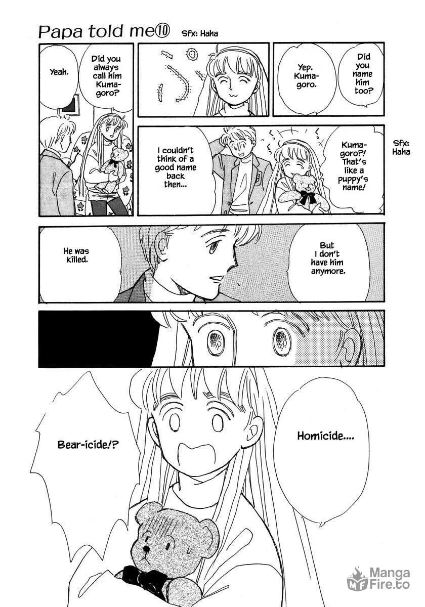 Read Papa told me chapter 44.1 image 17 on Lezhin