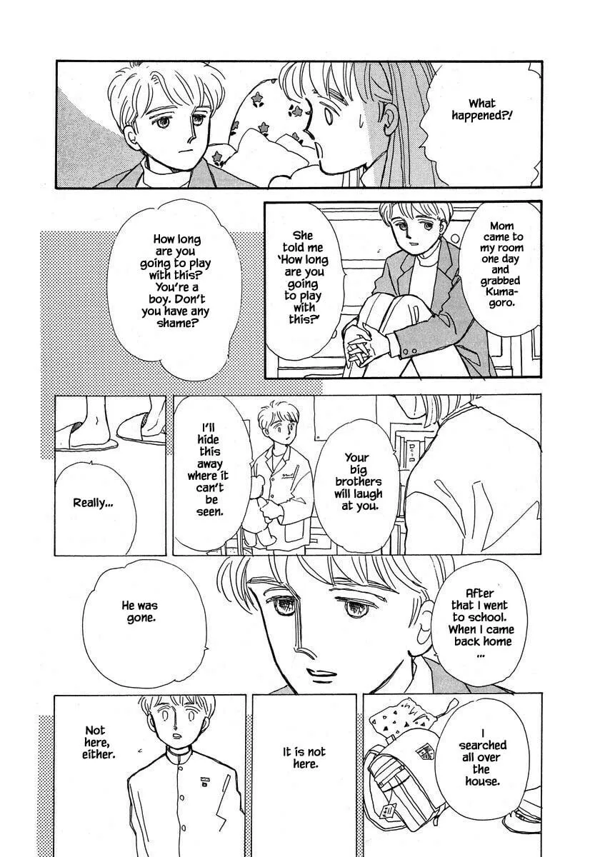 Read Papa told me chapter 44.1 image 18 on Lezhin