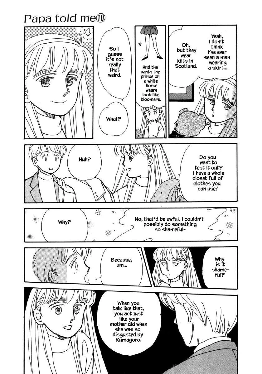 Read Papa told me chapter 44.2 image 1 on Lezhin