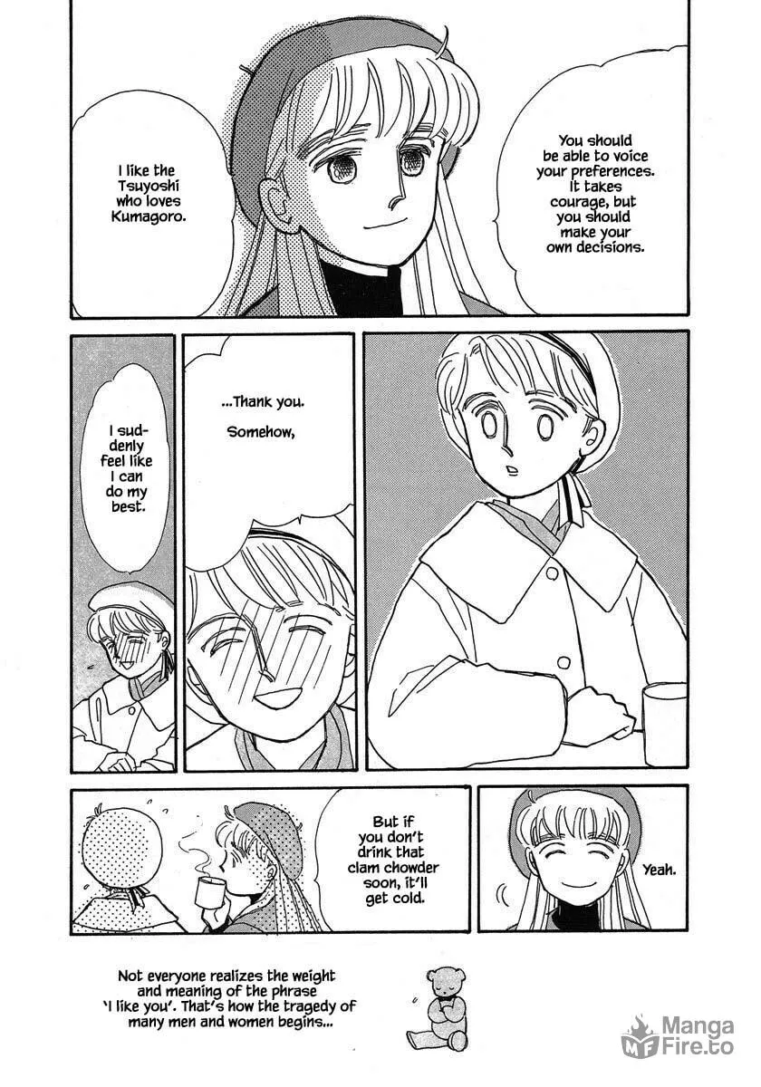Read Papa told me chapter 44.2 image 14 on Lezhin