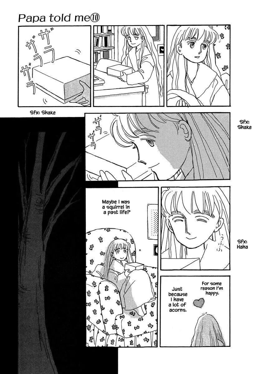 Read Papa told me chapter 45.1 image 16 on Lezhin