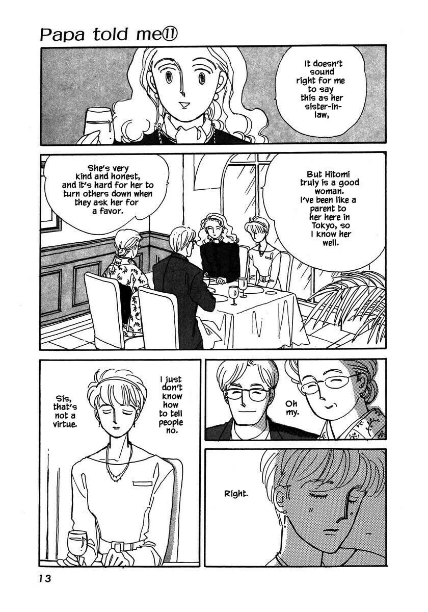 Read Papa told me chapter 46.1 image 12 on Lezhin