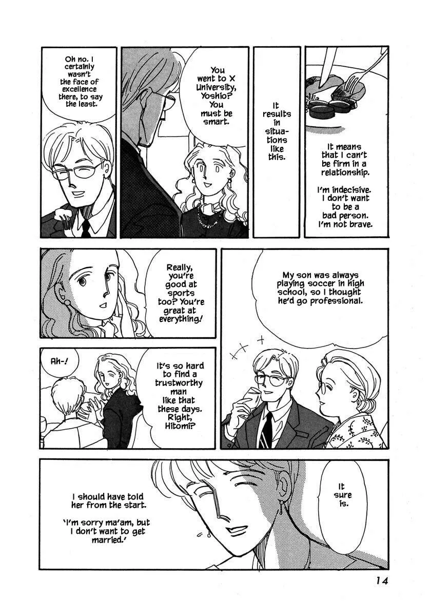 Read Papa told me chapter 46.1 image 13 on Lezhin