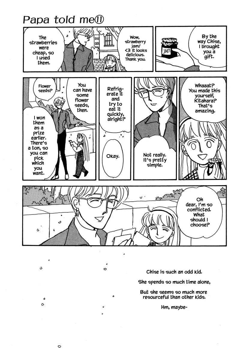 Read Papa told me chapter 46.3 image 13 on Lezhin