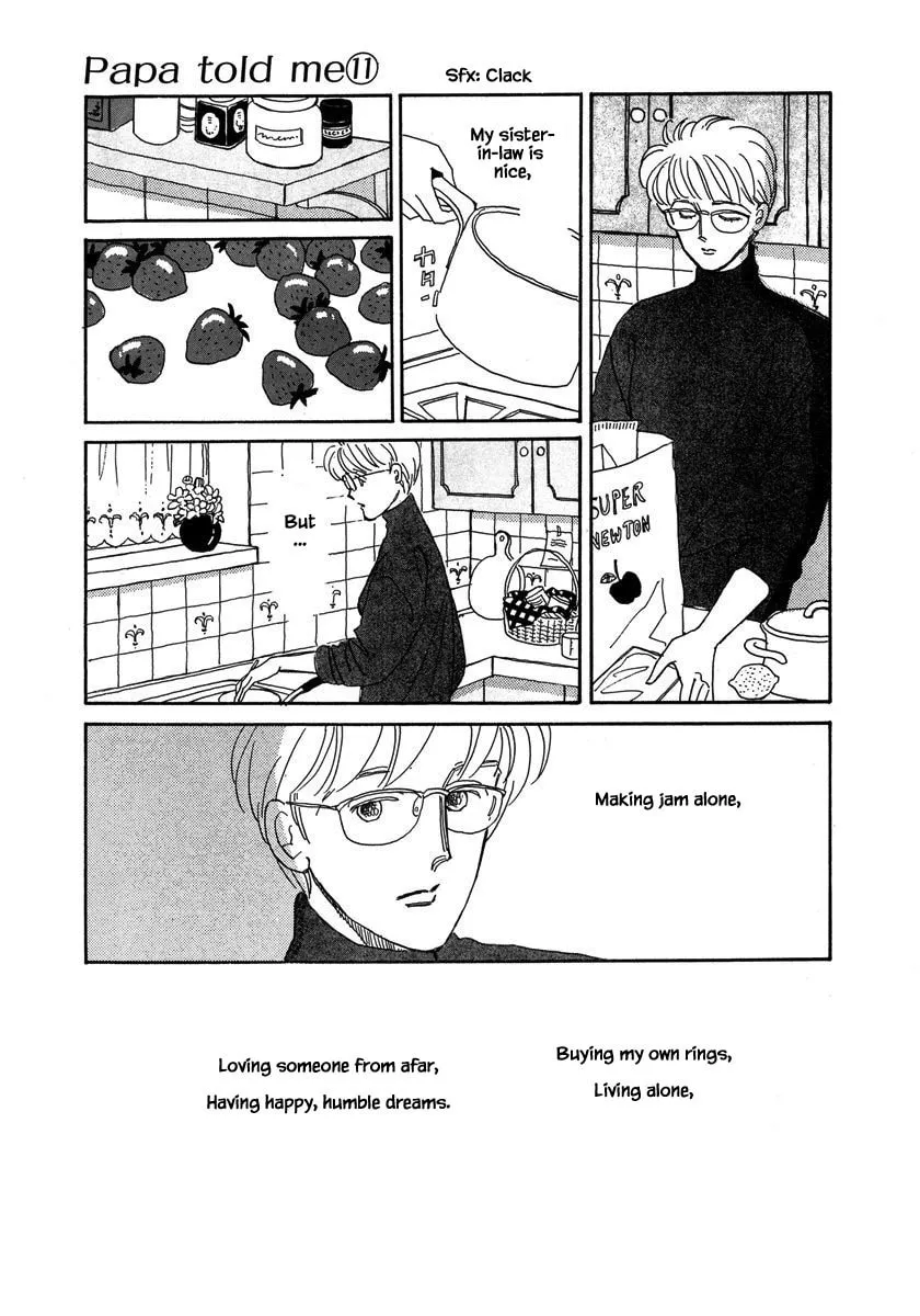 Read Papa told me chapter 46.3 image 7 on Lezhin