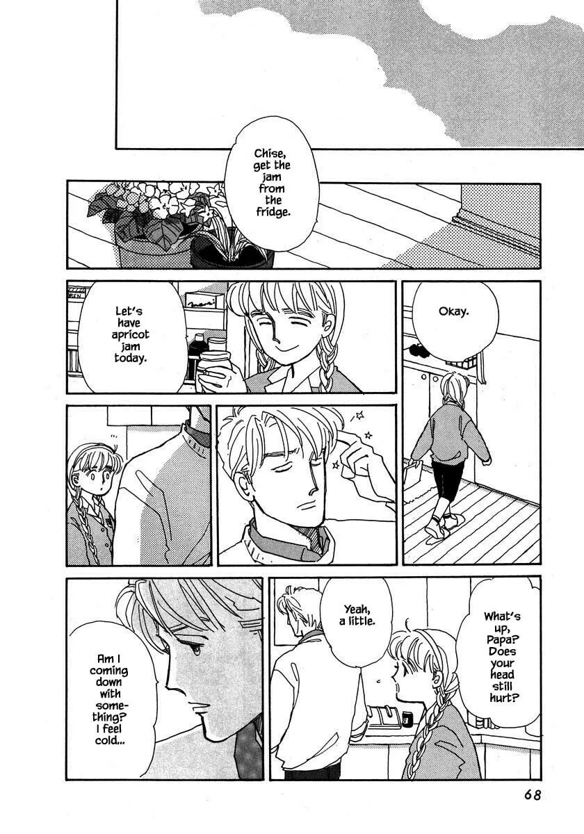 Read Papa told me chapter 47.1 image 13 on Lezhin