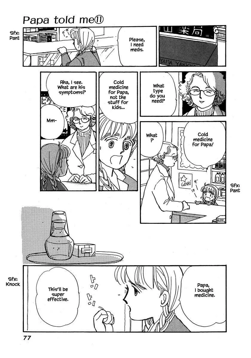 Read Papa told me chapter 47.1 image 22 on Lezhin