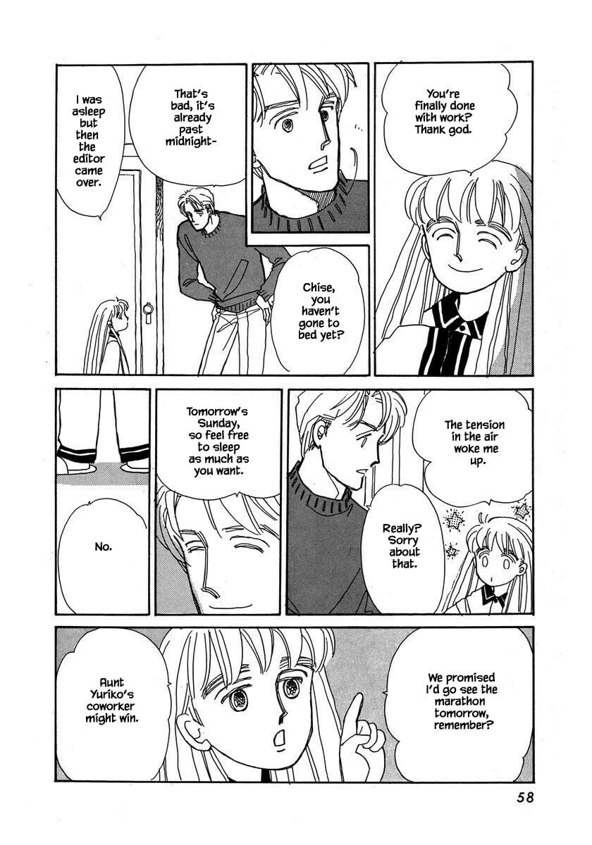 Read Papa told me chapter 47.1 image 3 on Lezhin
