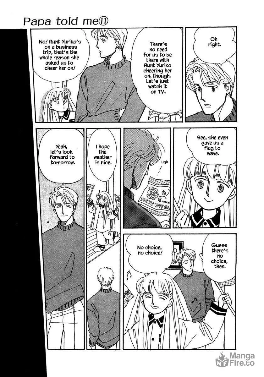 Read Papa told me chapter 47.1 image 4 on Lezhin