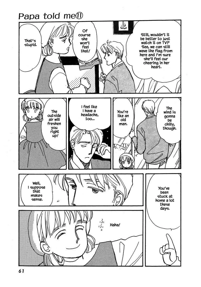 Read Papa told me chapter 47.1 image 6 on Lezhin