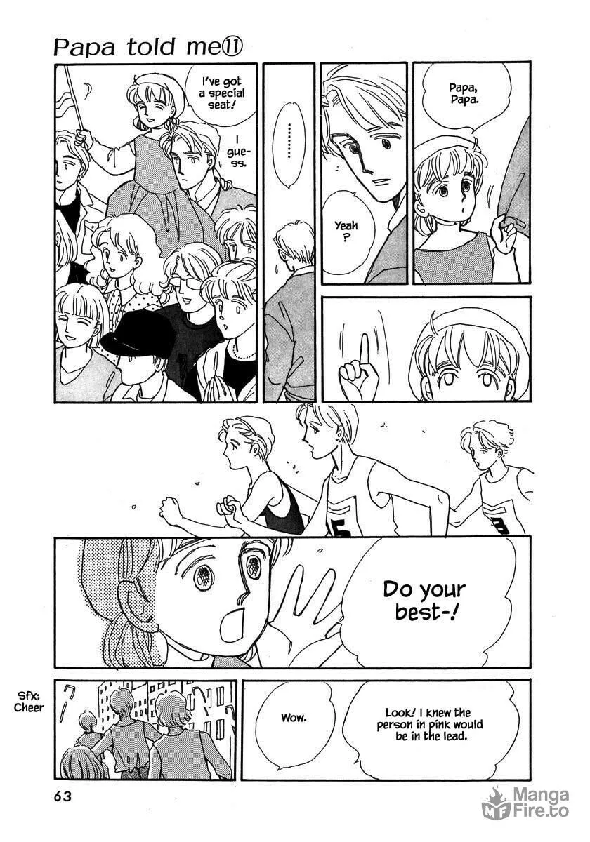 Read Papa told me chapter 47.1 image 8 on Lezhin