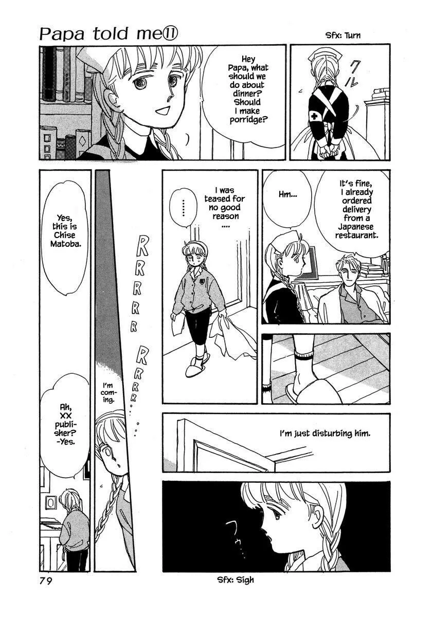 Read Papa told me chapter 47.2 image 1 on Lezhin