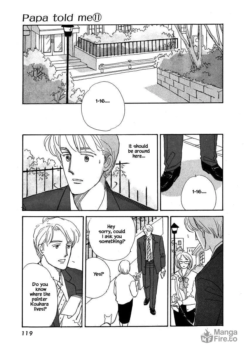 Read Papa told me chapter 49.1 image 2 on Lezhin
