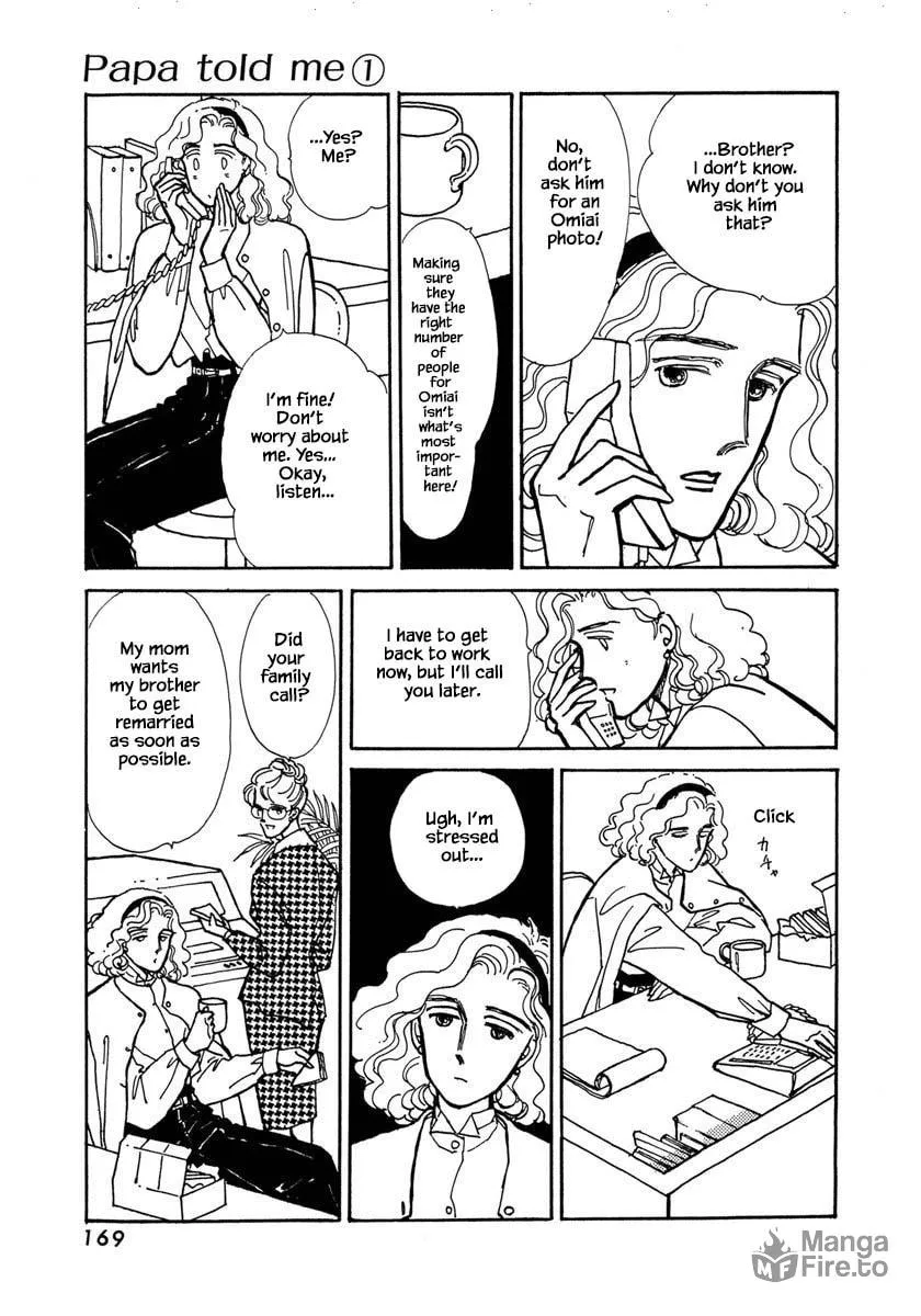 Read Papa told me chapter 5.1 image 19 on Lezhin