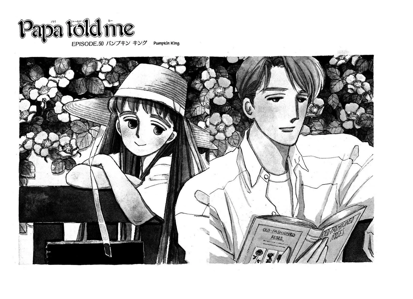 Read Papa told me chapter 50.1 image 1 on Lezhin