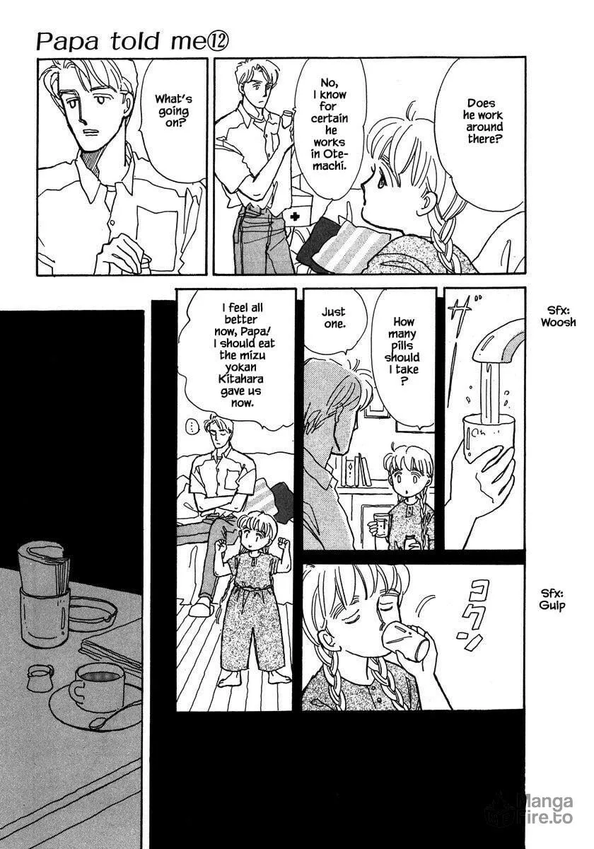 Read Papa told me chapter 51.2 image 11 on Lezhin
