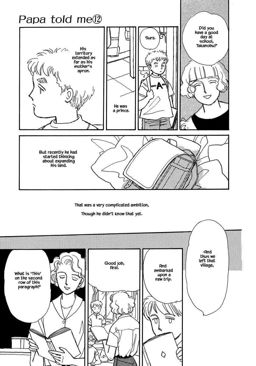 Read Papa told me chapter 52.1 image 1 on Lezhin