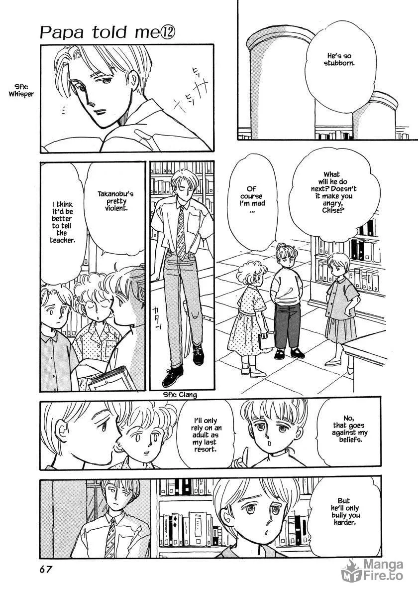 Read Papa told me chapter 52.1 image 19 on Lezhin