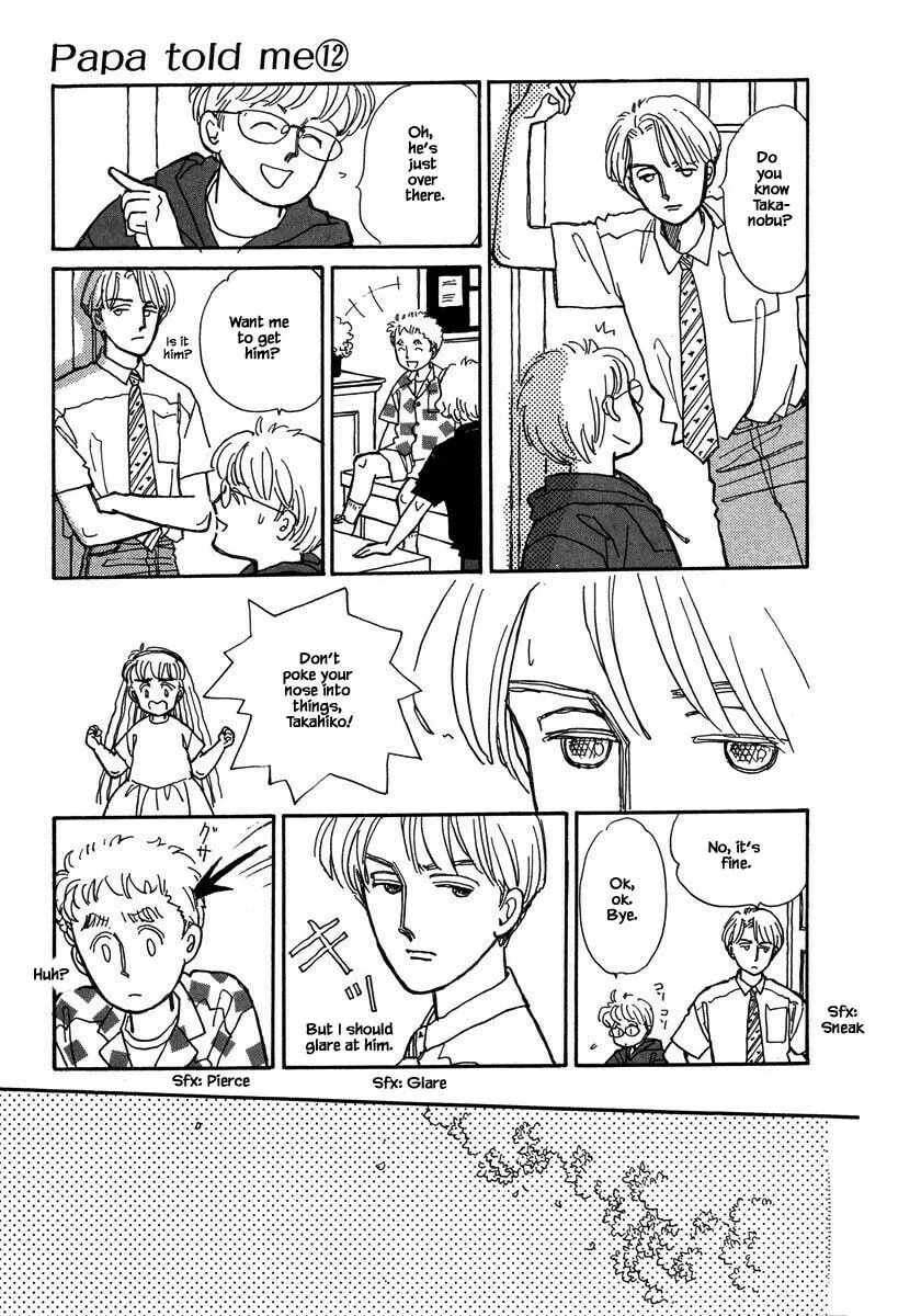 Read Papa told me chapter 52.2 image 1 on Lezhin