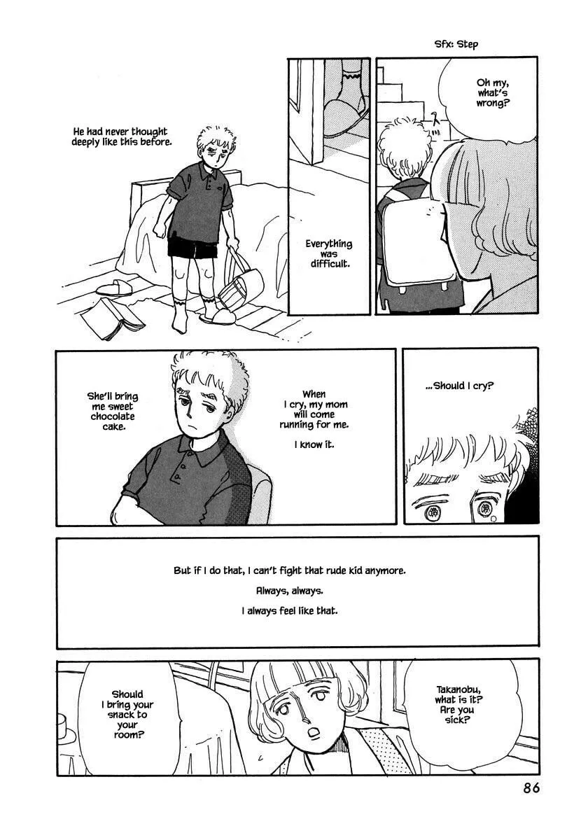 Read Papa told me chapter 52.2 image 18 on Lezhin