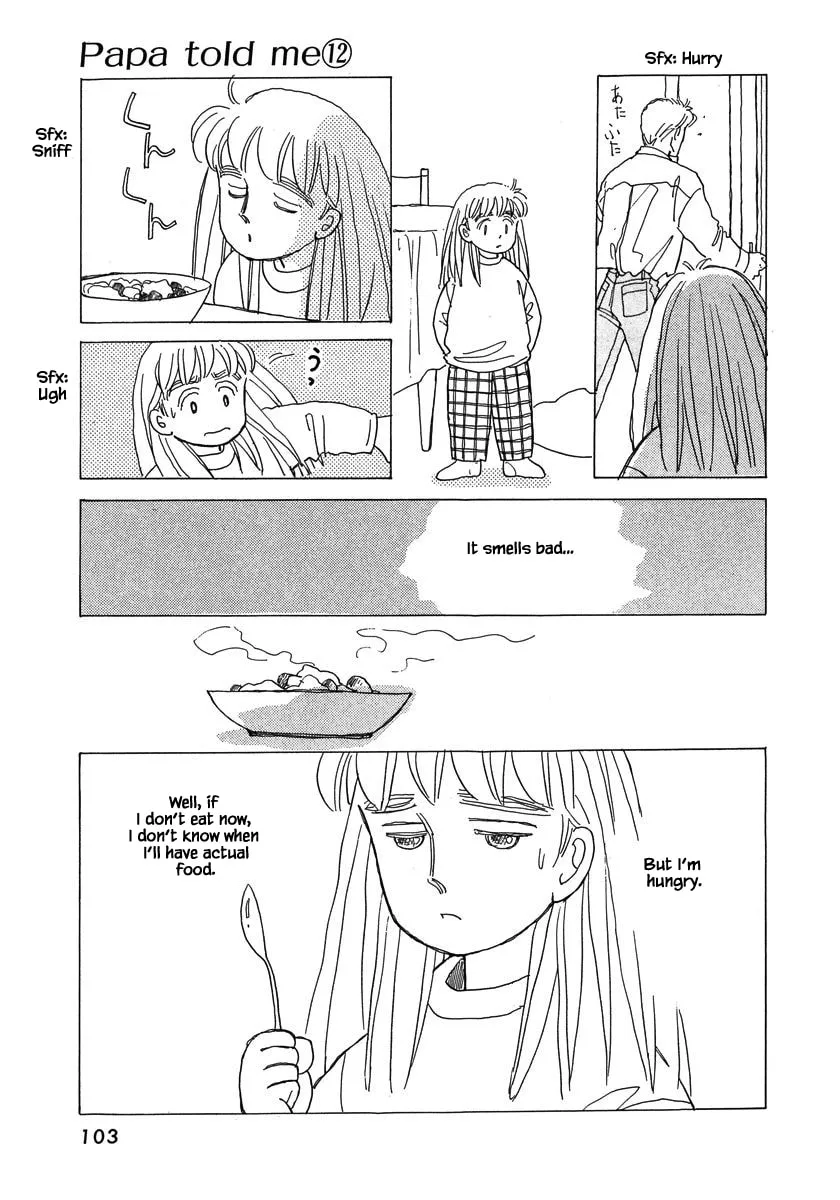 Read Papa told me chapter 53.1 image 13 on Lezhin