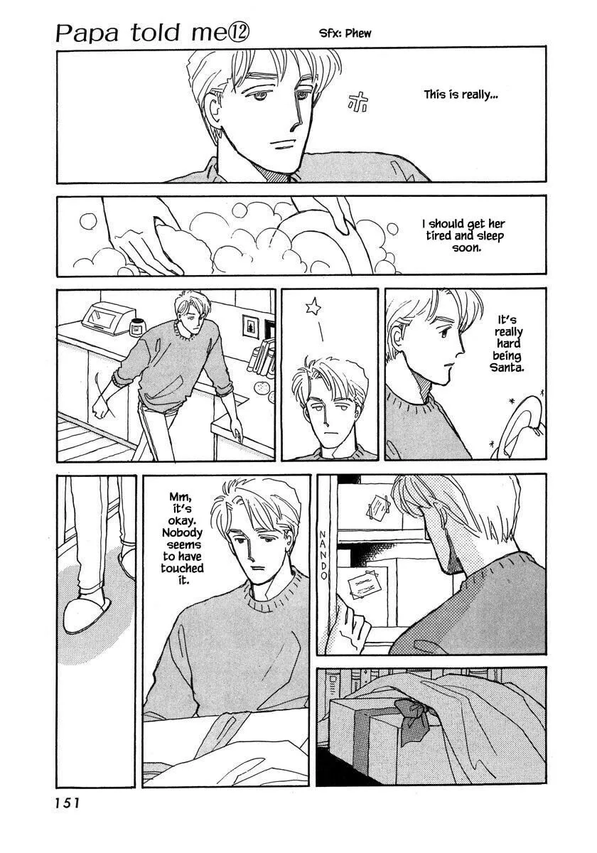 Read Papa told me chapter 54.1 image 10 on Lezhin