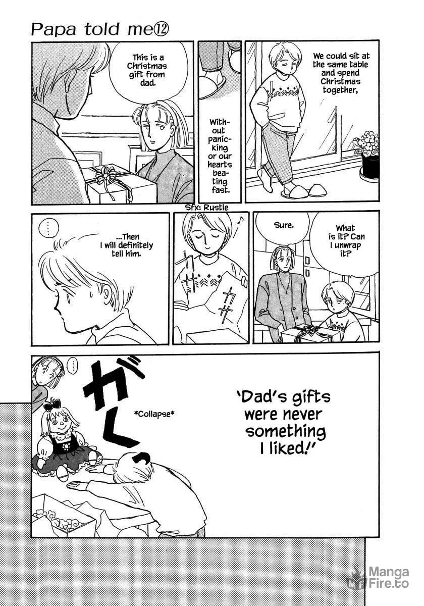 Read Papa told me chapter 54.1 image 20 on Lezhin