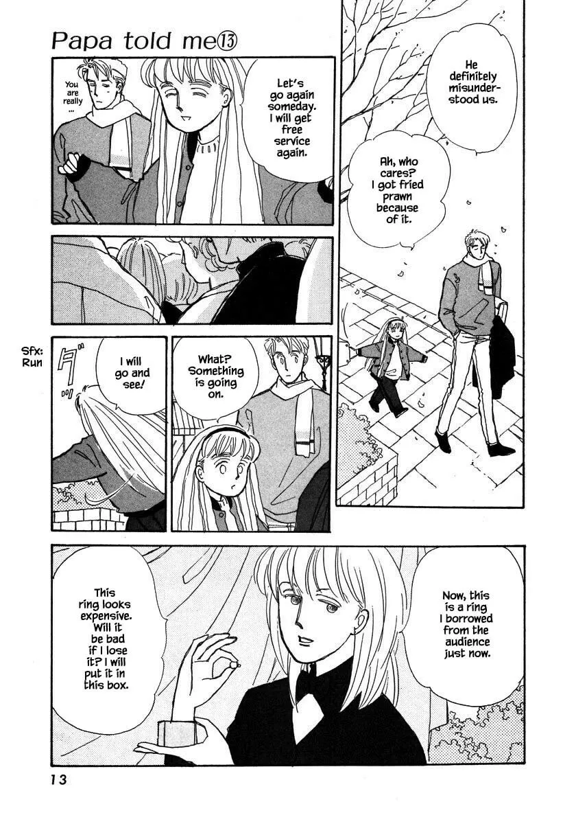 Read Papa told me chapter 56.1 image 13 on Lezhin