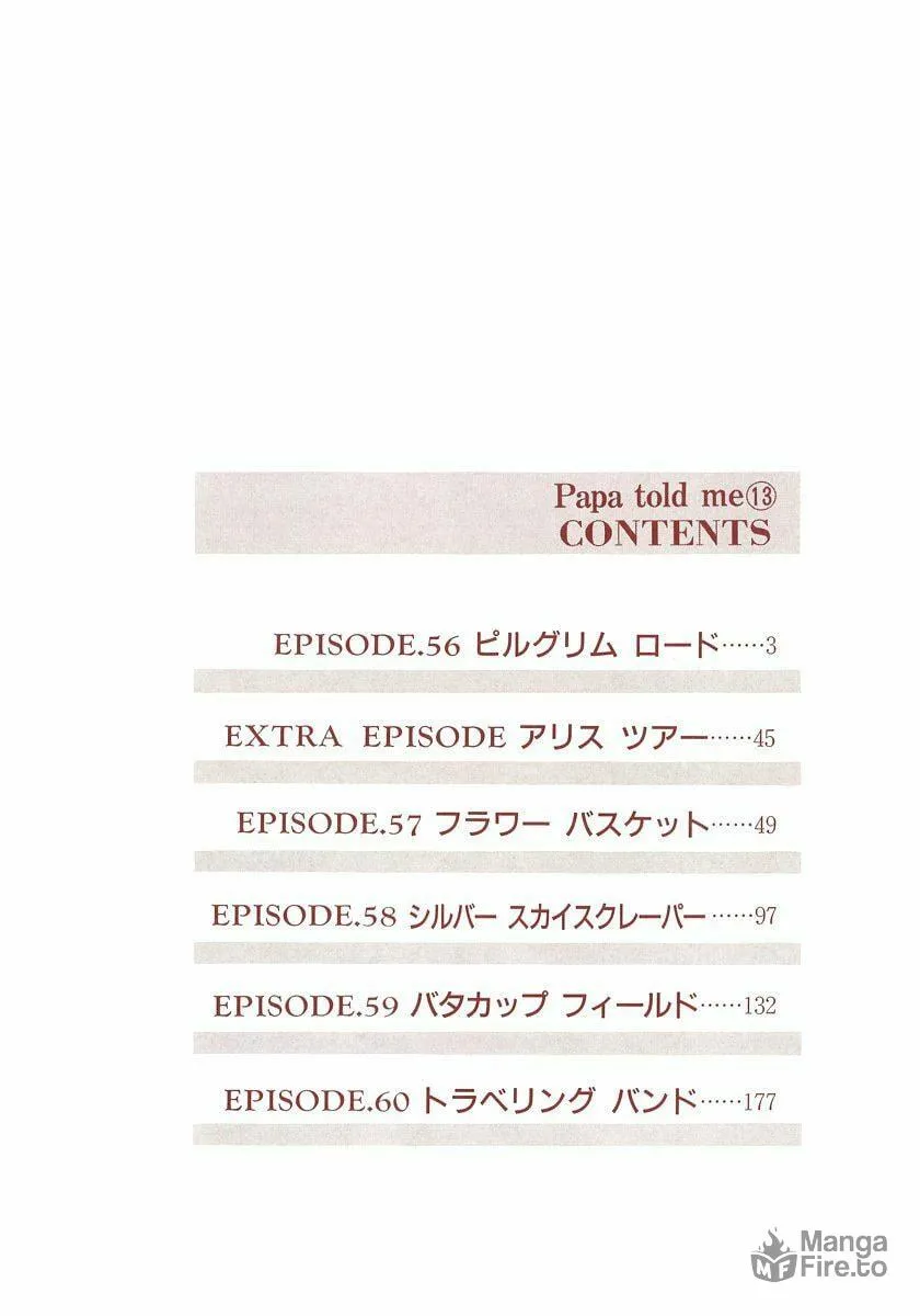 Read Papa told me chapter 56.1 image 2 on Lezhin
