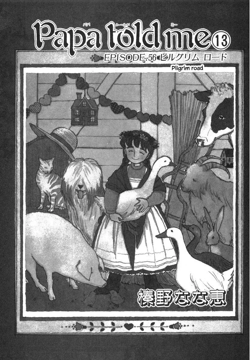 Read Papa told me chapter 56.1 image 3 on Lezhin