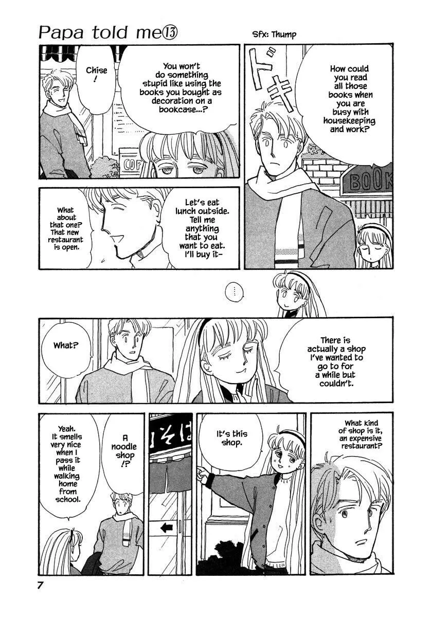 Read Papa told me chapter 56.1 image 7 on Lezhin
