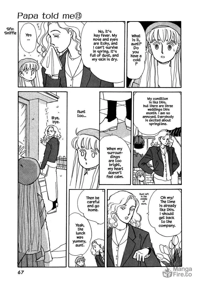 Read Papa told me chapter 57.1 image 17 on Lezhin