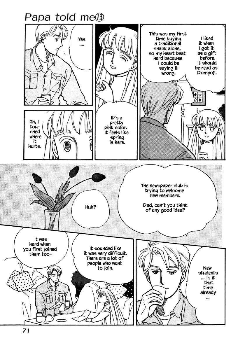 Read Papa told me chapter 57.1 image 21 on Lezhin