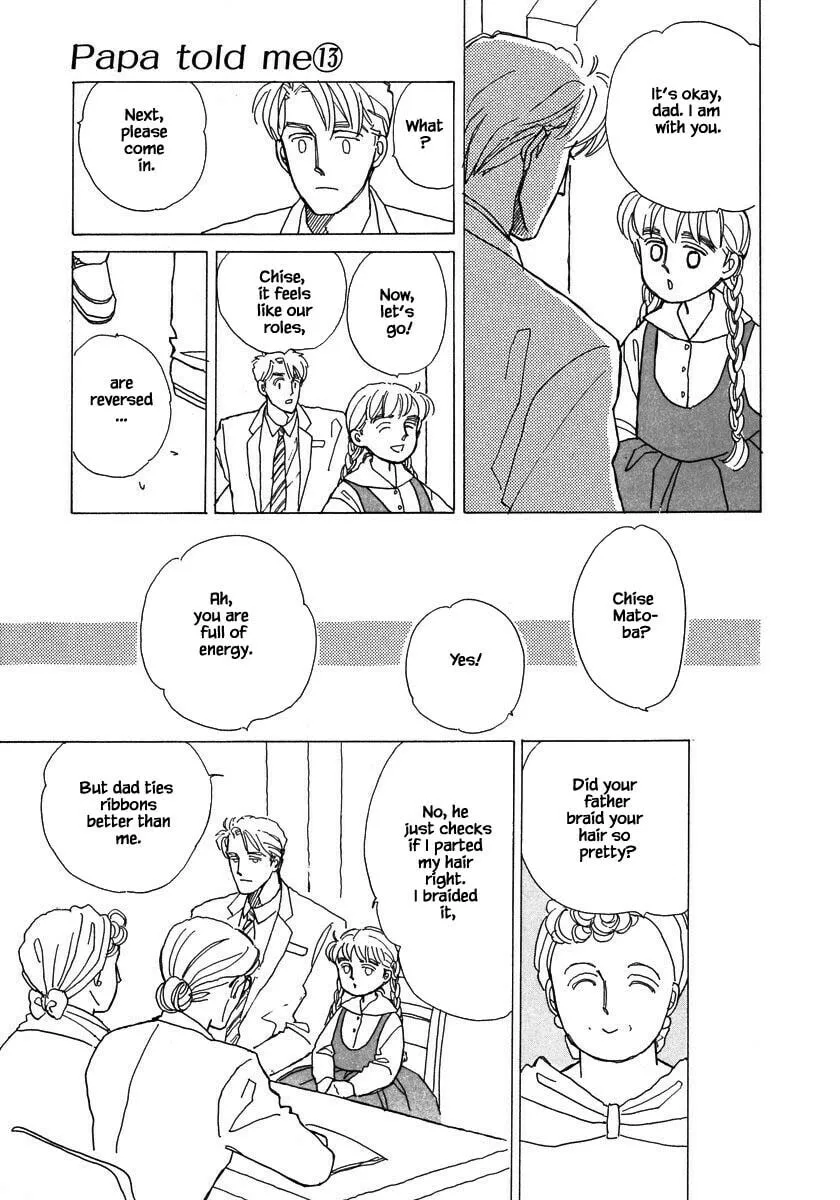 Read Papa told me chapter 57.2 image 3 on Lezhin