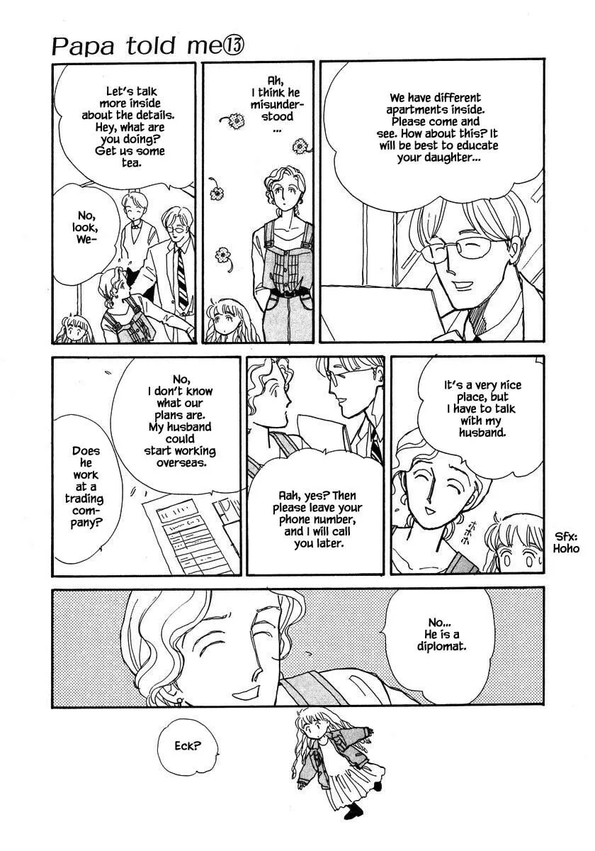 Read Papa told me chapter 58.1 image 13 on Lezhin