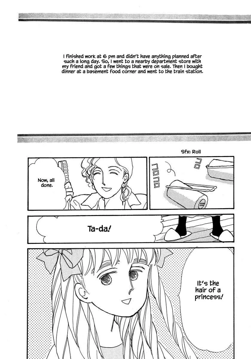 Read Papa told me chapter 58.1 image 3 on Lezhin