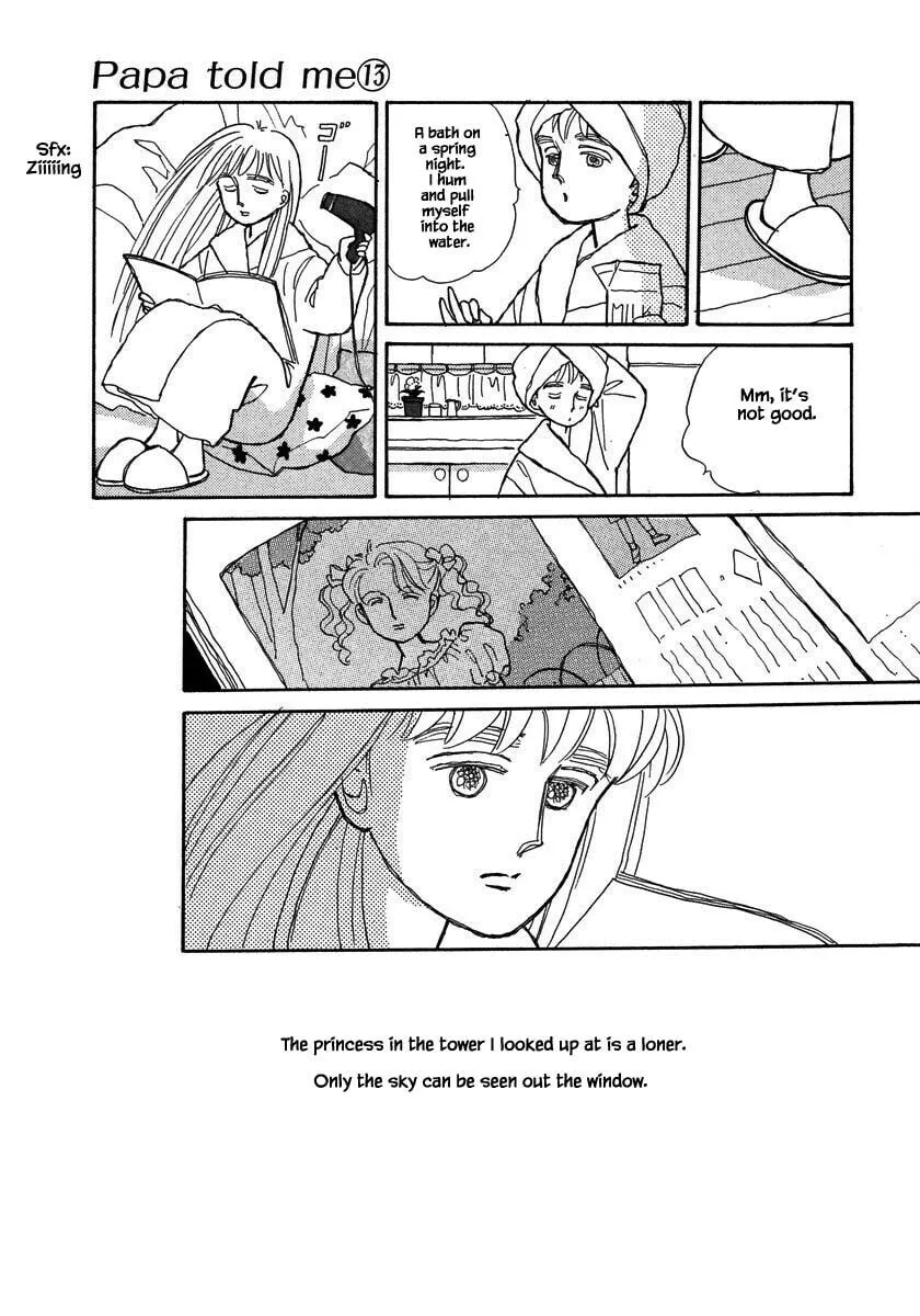 Read Papa told me chapter 59.2 image 7 on Lezhin