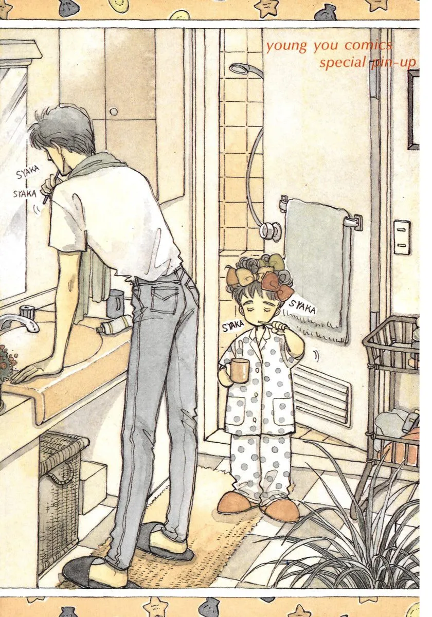 Read Papa told me chapter 6.1 image 3 on Lezhin