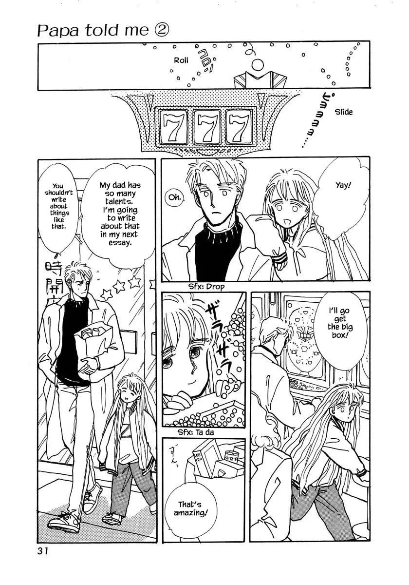 Read Papa told me chapter 6.2 image 13 on Lezhin