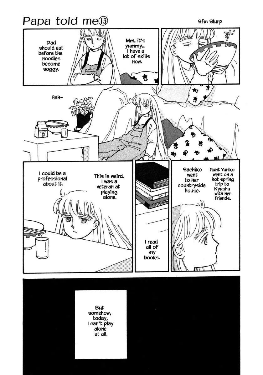 Read Papa told me chapter 60.1 image 15 on Lezhin